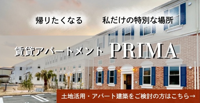 ご自宅からパソコン・スマホでオンライン相談もOK