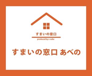 ご自宅からパソコン・スマホでオンライン相談もOK