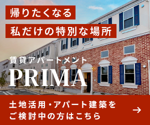 ご自宅からパソコン・スマホでオンライン相談もOK